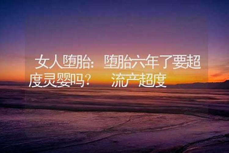 女人梦见手机丢了的财运