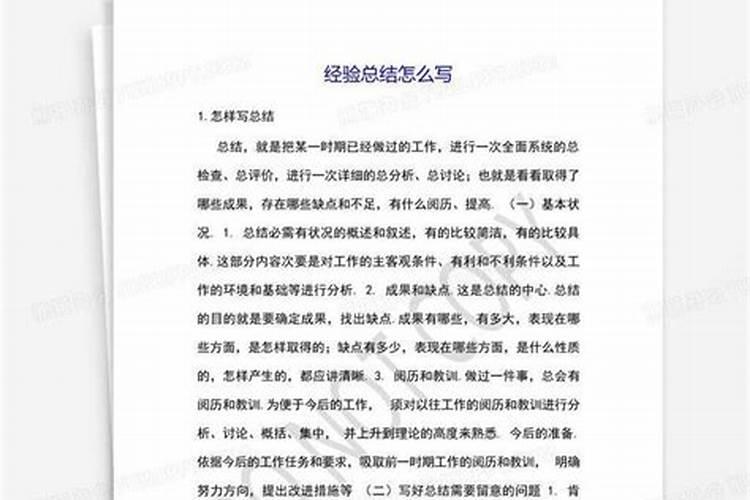 八字实战吧百度贴吧,八字命理分析