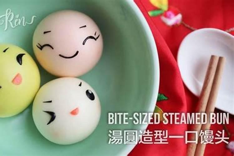 冬至送汤圆祝福语