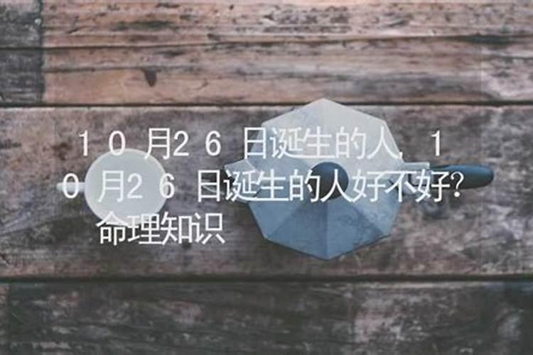 出生在寒衣节的名人,历史上都有谁
