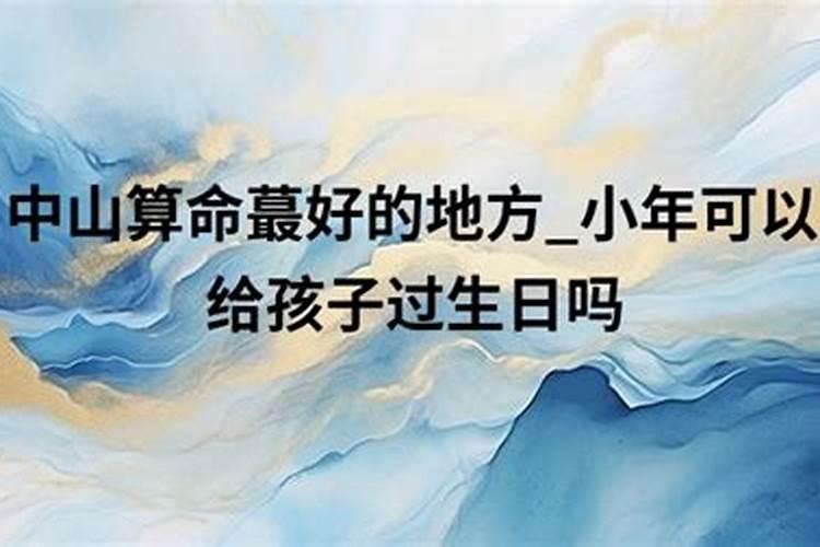 民俗“腊月二十三,灶王爷上天”？