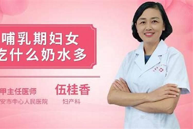 哺乳期做人流可以喂奶吗