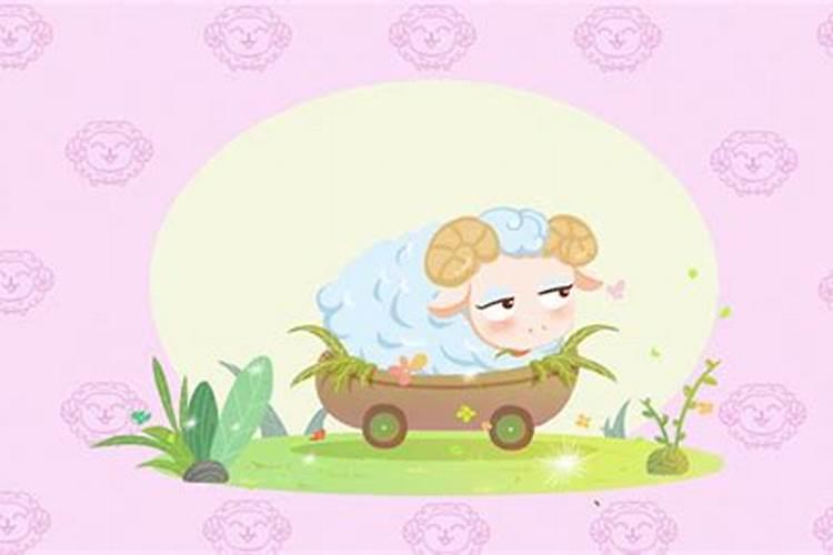 属羊女12月出生最佳婚配