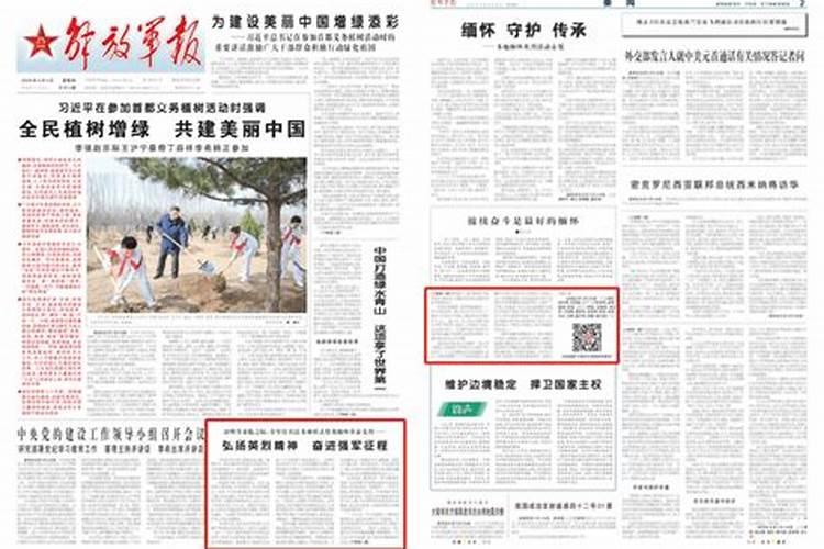 清明扫墓通知怎么写