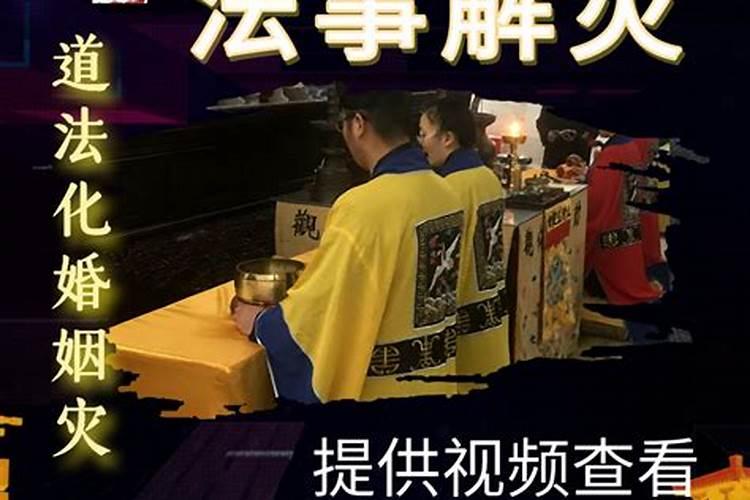 八字官灾如何化解