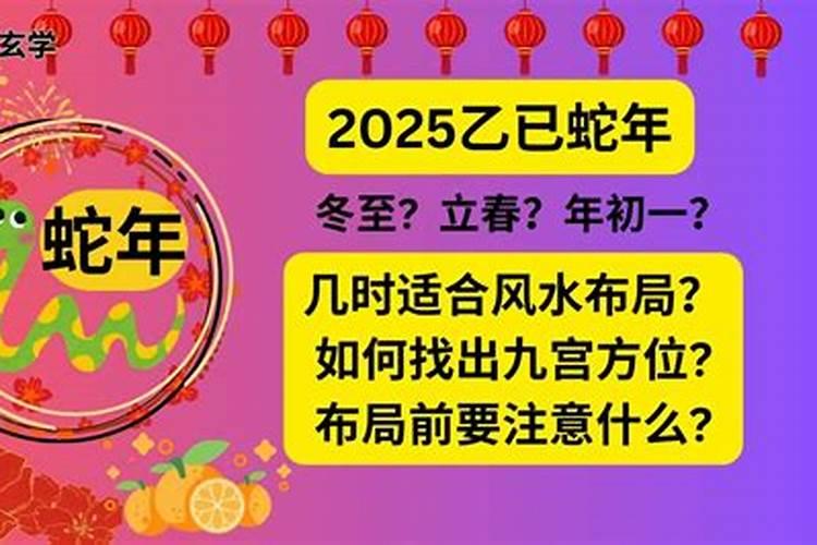 2025年冬至祝福语