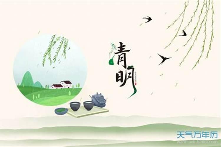 2025年清明节烧纸有什么讲究