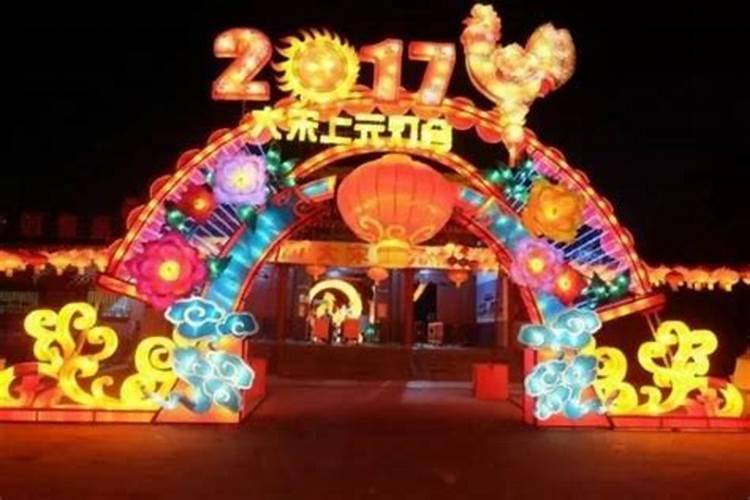 河南元宵节的风俗有哪些