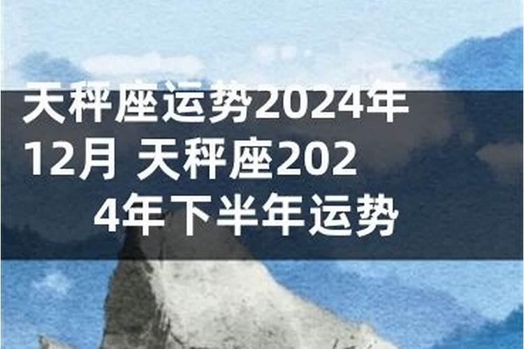 96年属鼠女下半年运势