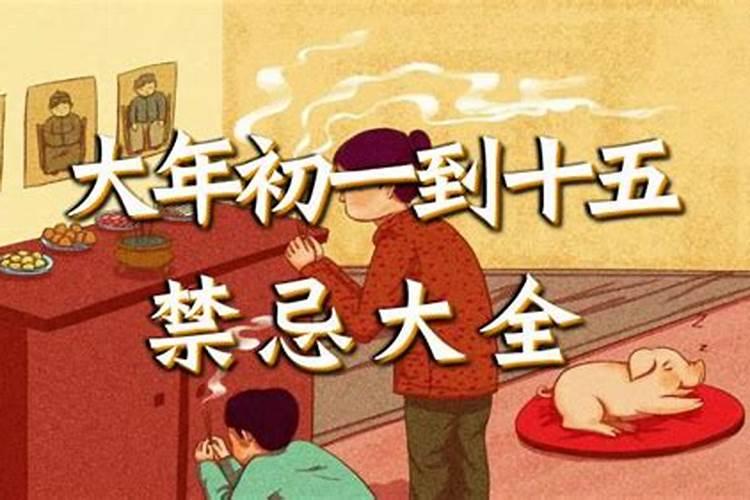 冬至在几月几日
