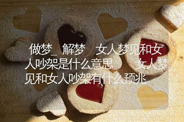 梦见一见钟情一位女子的预兆