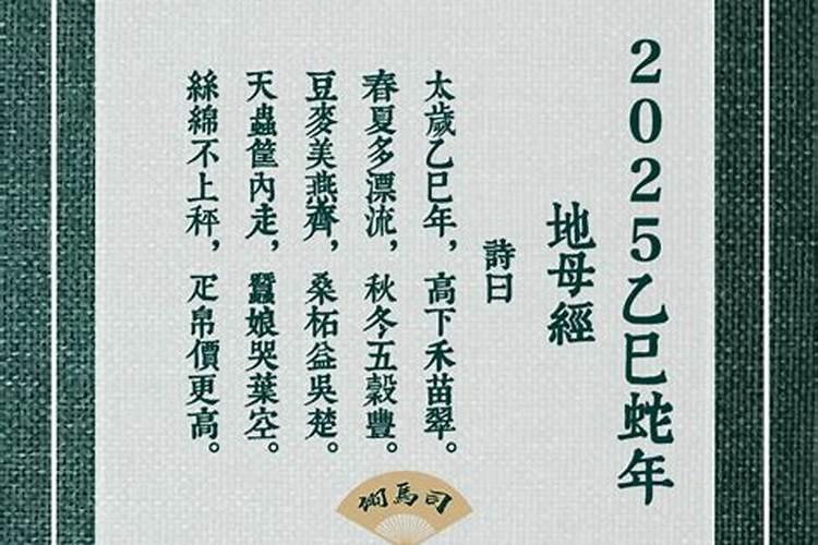 易经预测2022壬寅年,2022壬寅年乙山辛向择日