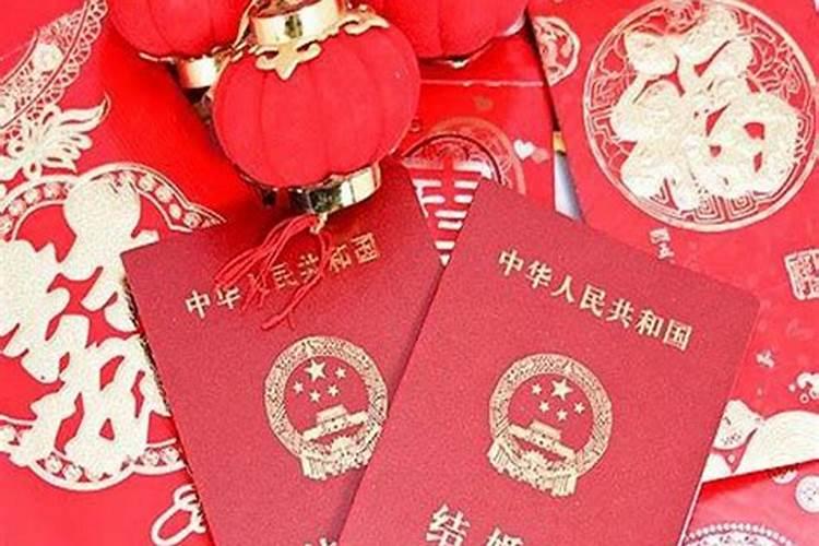 民法典中的婚姻法