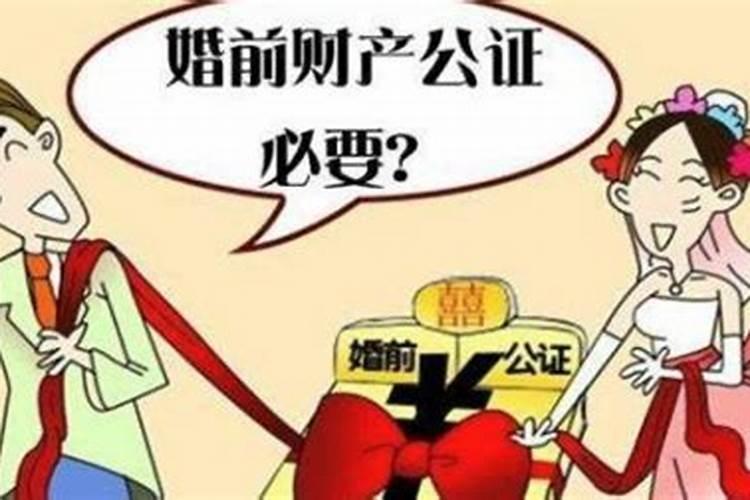 事实婚姻离婚财产如何分割