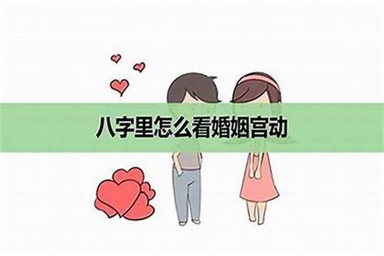 犯太岁怎么算