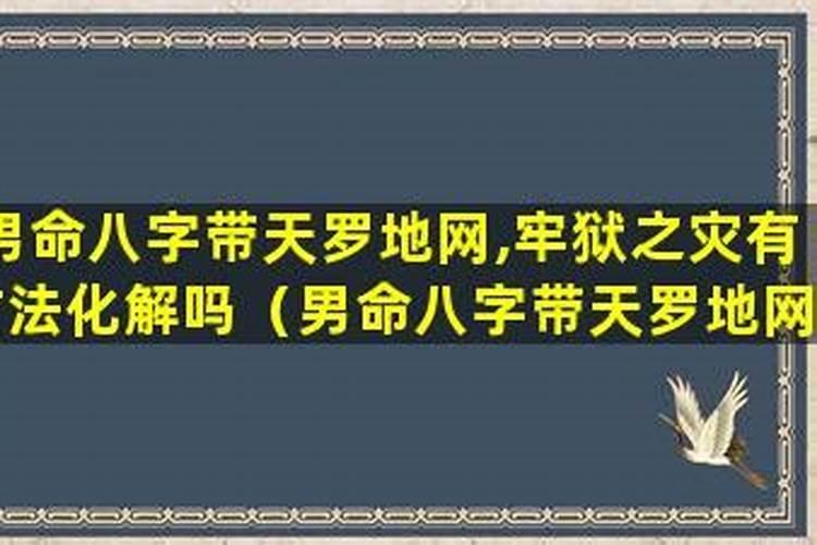 80年属猴女在2025年每月运势