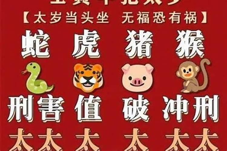 80年属猴人在2025年的每月运势