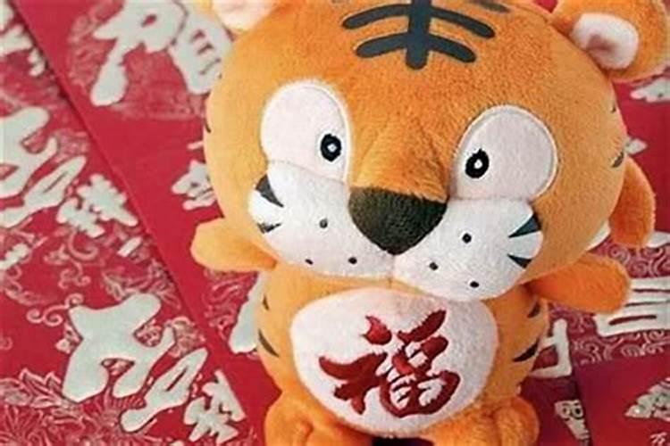 1986属虎本命年运势