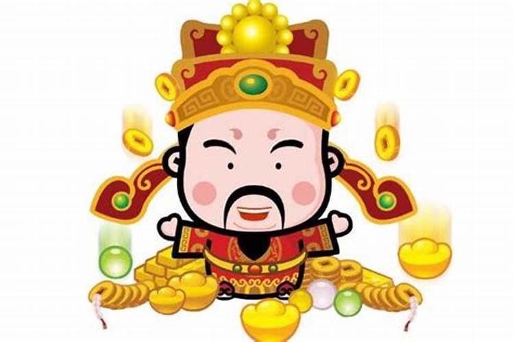 正月十五给财神爷上供上什么
