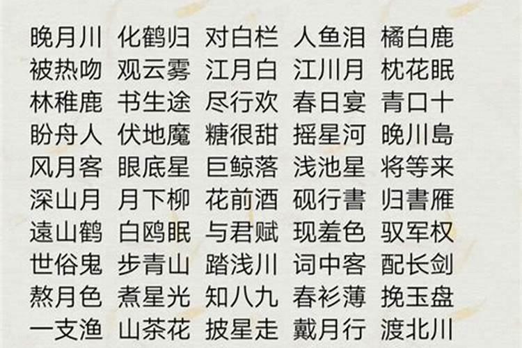 女孩取名三个字杨可什么