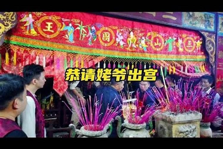 八月十五祭祀有什么讲究