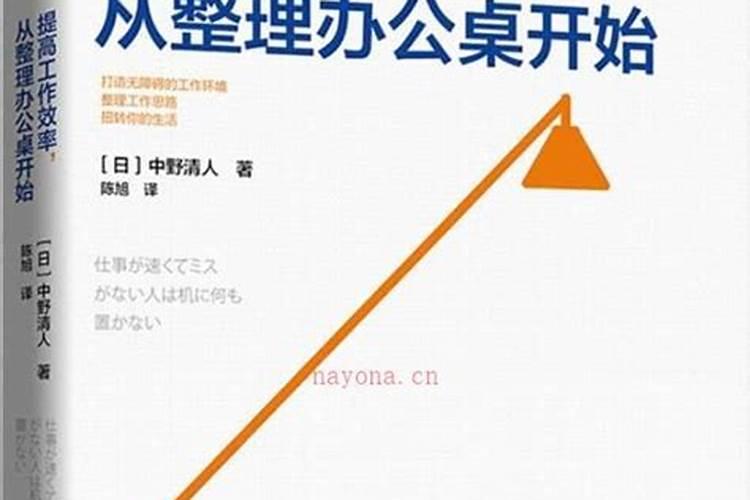如何增加财运事业运