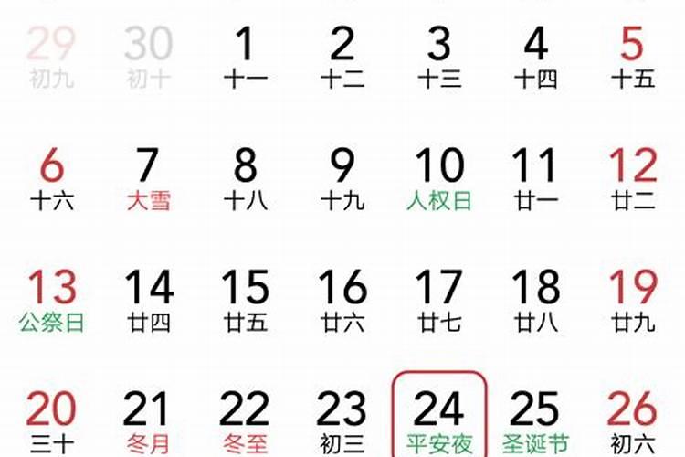 三月十五下雨好吗