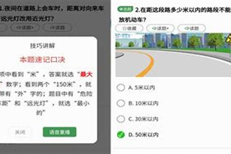 犯太岁戴红绳有用吗