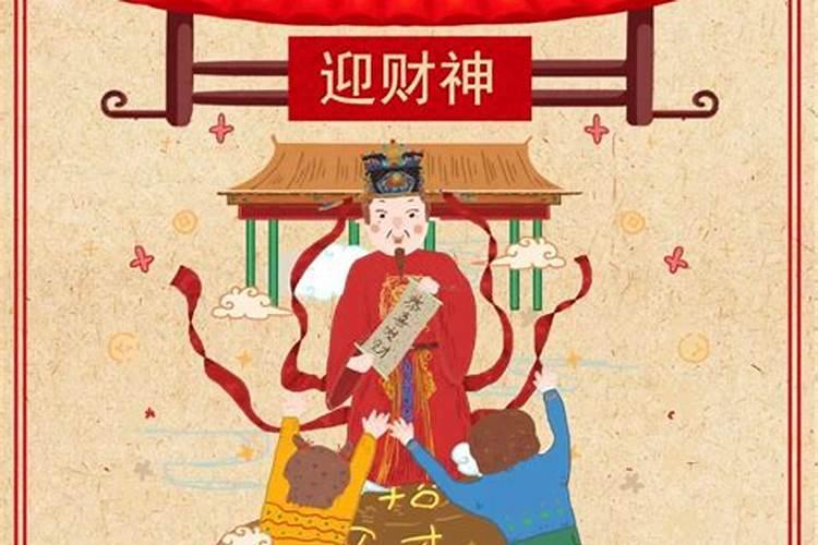 1988年农历正月初二卯时出生的人命运如何