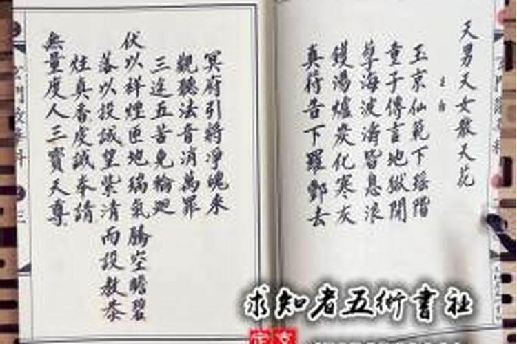 什么是最好的婚姻？