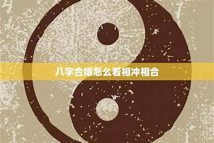 大运流年表查询,如何查自己的大运流年