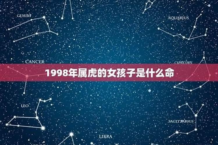 属虎的人2025年运势及运程