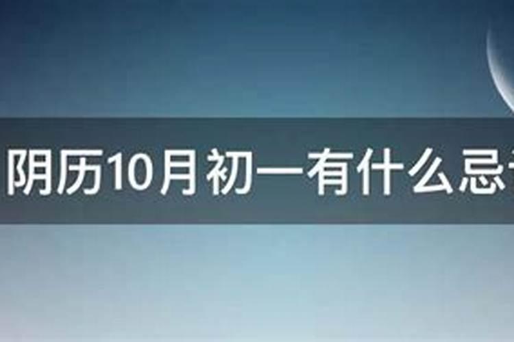 十月初一烧寒衣的要求