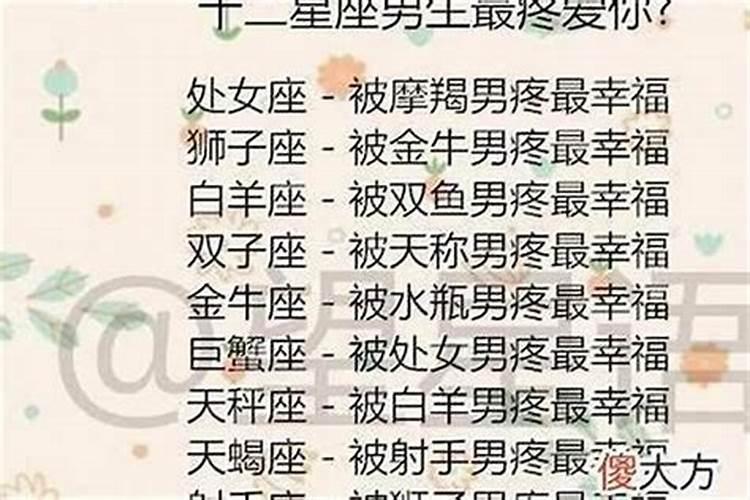 本命年为啥不能结婚