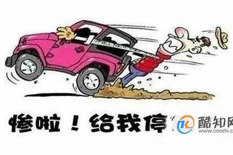 犯太岁会怎么样