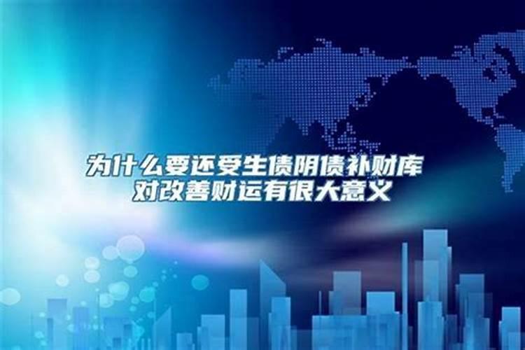 生辰时刻表