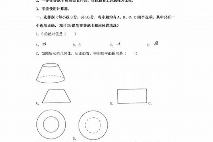 本命年真的会很倒霉吗 本命年是不是真的会很倒霉