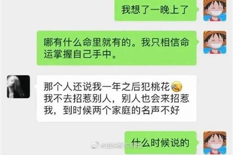 男猴女狗合不合财 在一起婚姻幸福吗