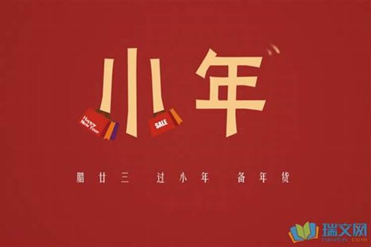 96年鼠年本命年戴什么