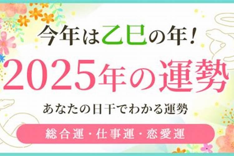 生肖属蛇人婚姻财运事业性格算命大全篇
