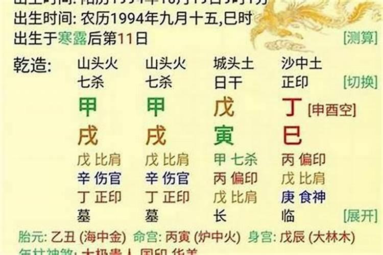 生肖羊1991年2025年运势如何 生肖羊1991年2025年全年运势