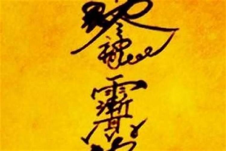 太岁方位推算口诀