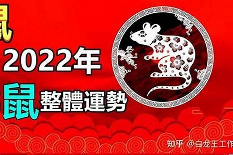 2025年太岁在什么方位
