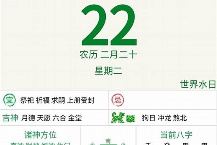 农历二月十五日出生的人如何农历二月十五日出生的人如何命运怎么样百 ...