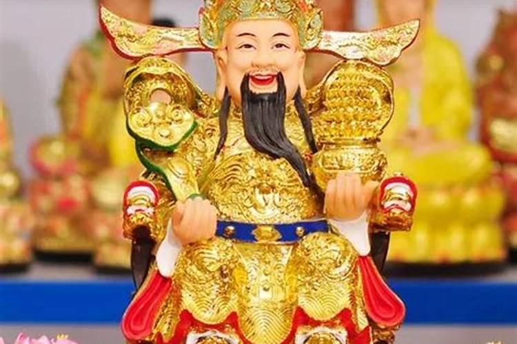 财神爷摆放位置禁忌,财神爷怎么摆放