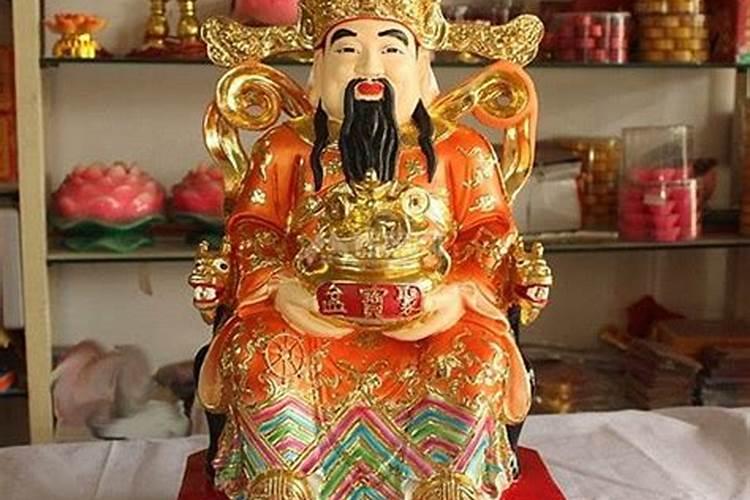 财神爷摆放位置禁忌