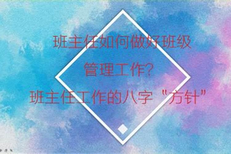 如何理解裁判员的八字方针