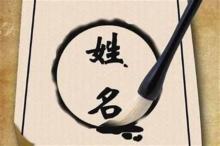 是从年月身份证年龄搞错能改变命运吗