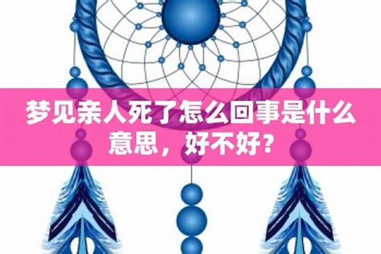 陪亲人做人流会不影响运气