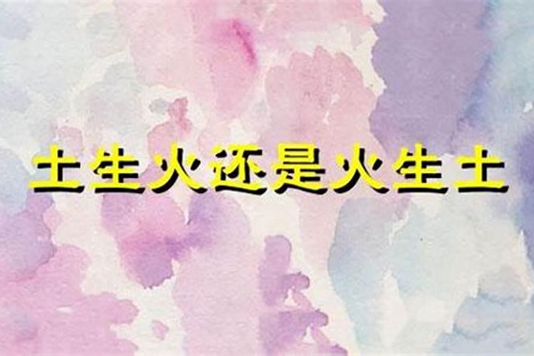 什么命怎么算金木水火土